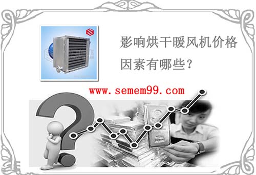 Ӱ����ů����۸���������Щ��