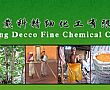 十三年的信任 安宁-西门再度携手