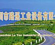 西门机电与新客户路遥工业设备合作了